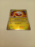 Pokemon Card Electrode Master Ball 101/165 Sv2a 151 Japanese
