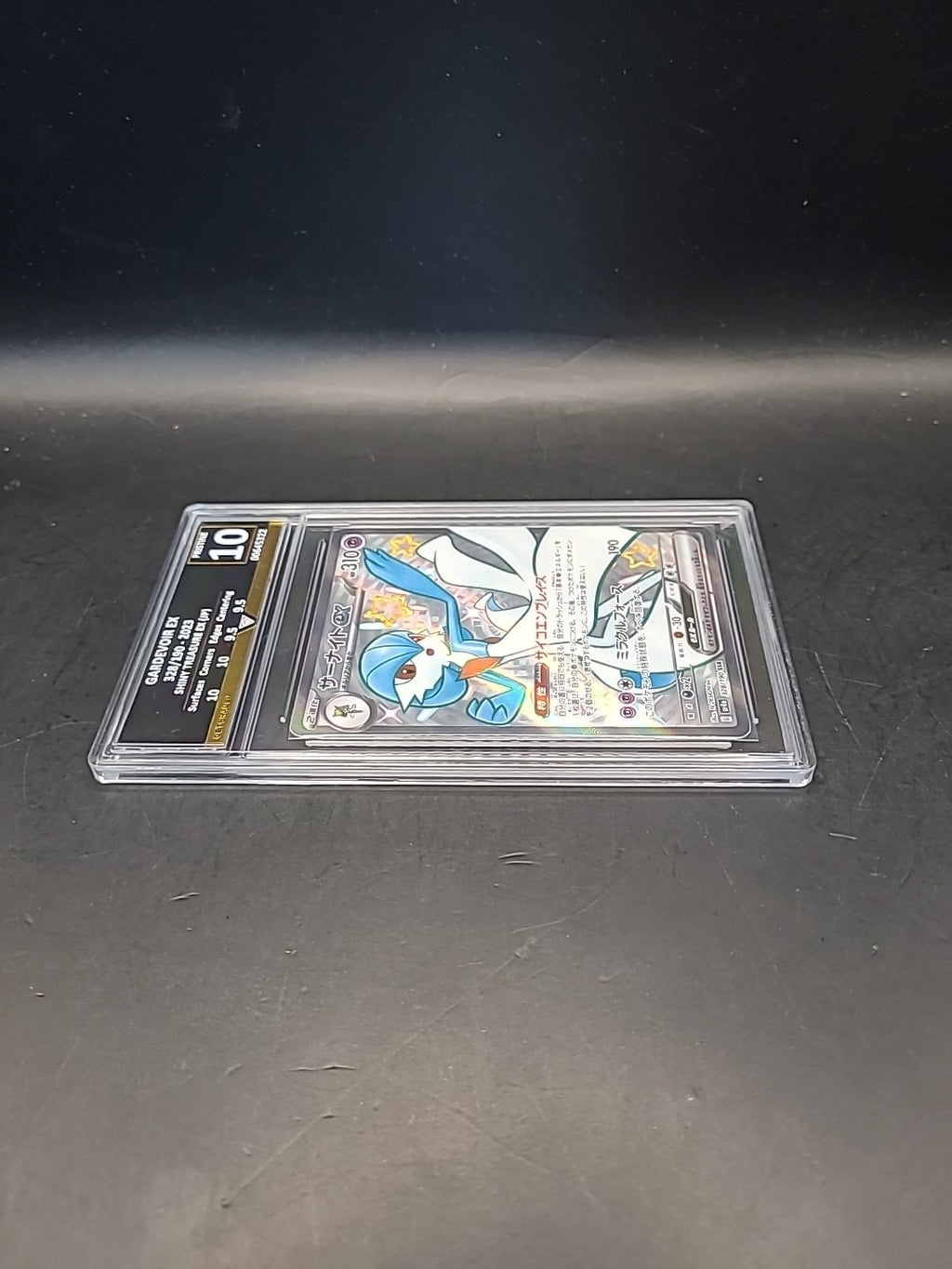 Graded Pokemon Card Gardevoir EX Shiny Treasure Japanese - Getgraded 10