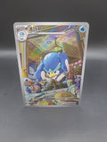 Quaxwell 0608/08 - 2025 CBB1C Gem Pack Vol. 1 Chinese Holo - Pokemon Card NM/M