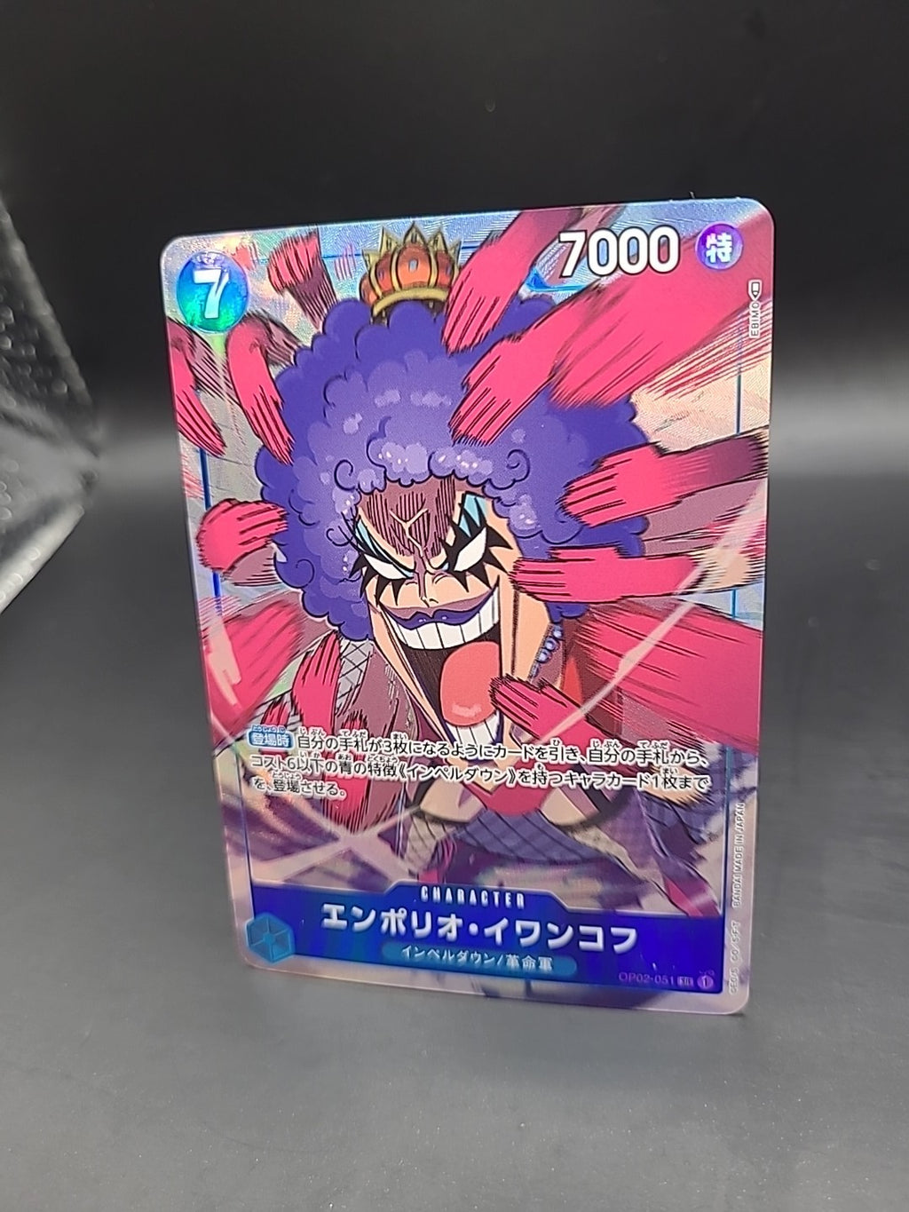 One Piece Card Game TCG - Emporio Ivankov (OP02-051) Japanese Alt Art Card