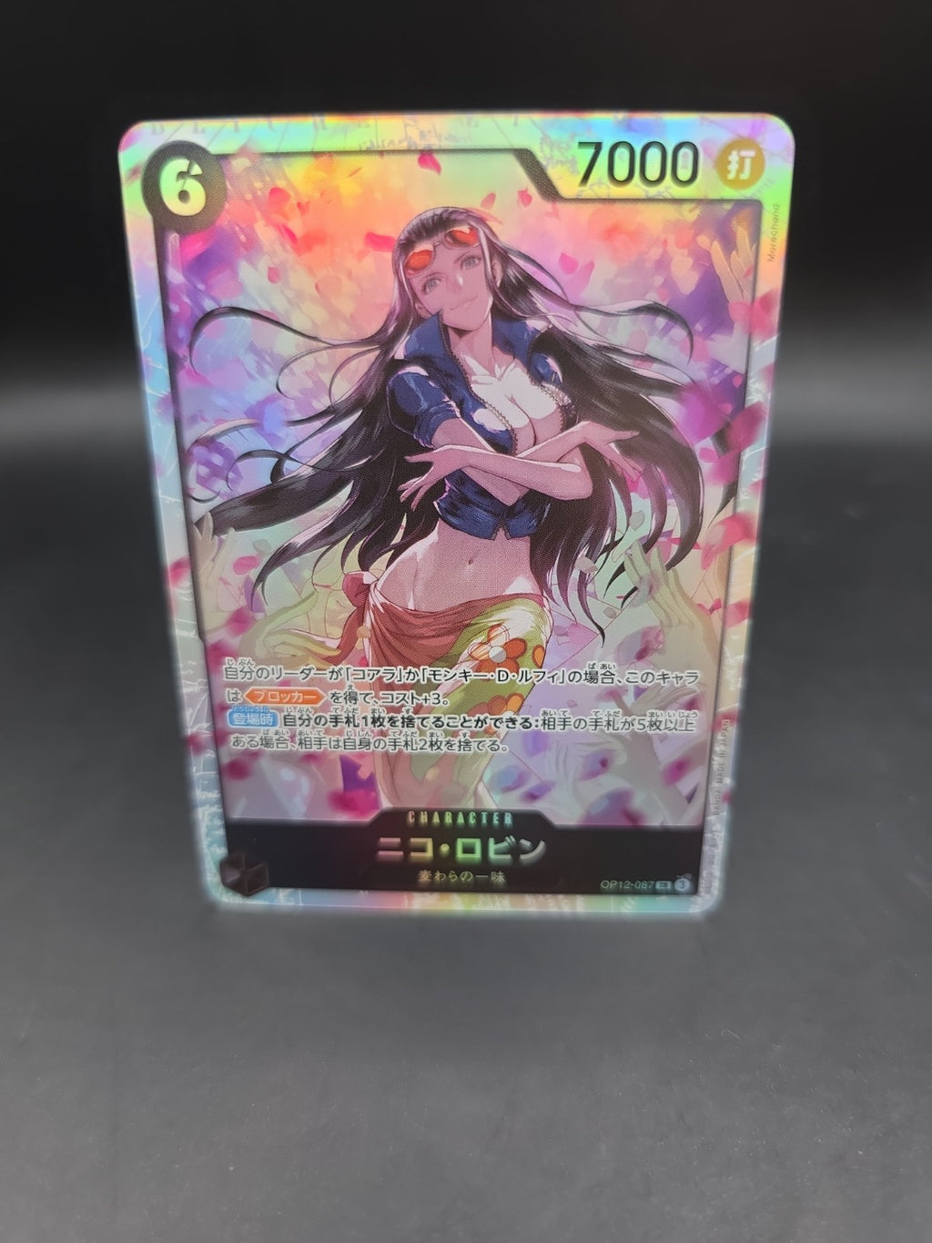 Nico Robin OP12-087 Super Rare Legacy of the Master Japanese NM/M