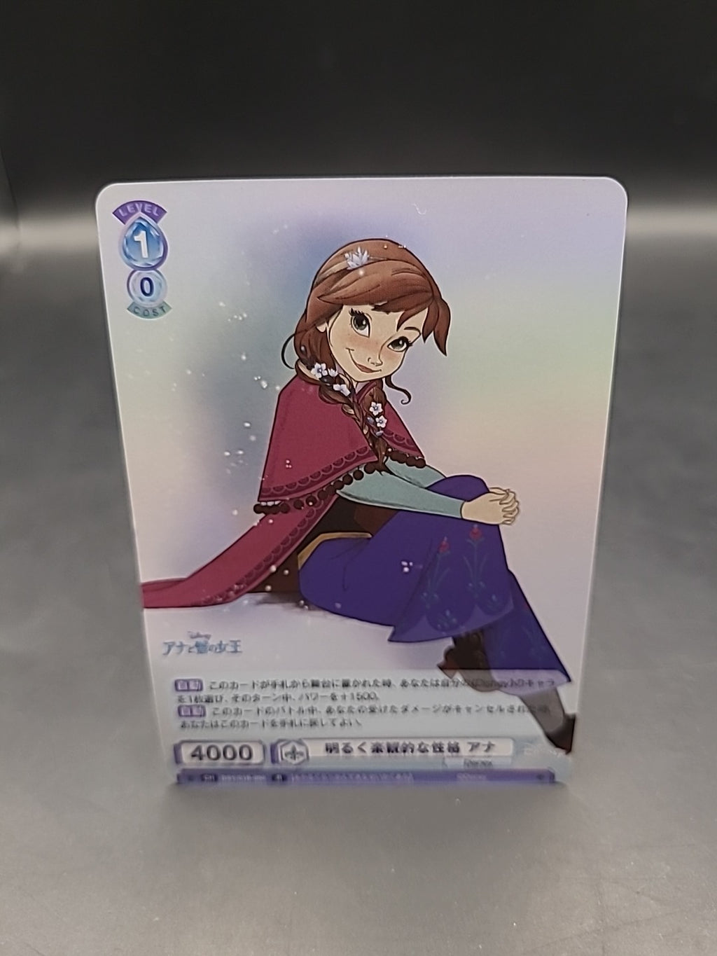 Weiss Schwarz Blau Foil Card TCG Disney DSY/01B-050 R Anna