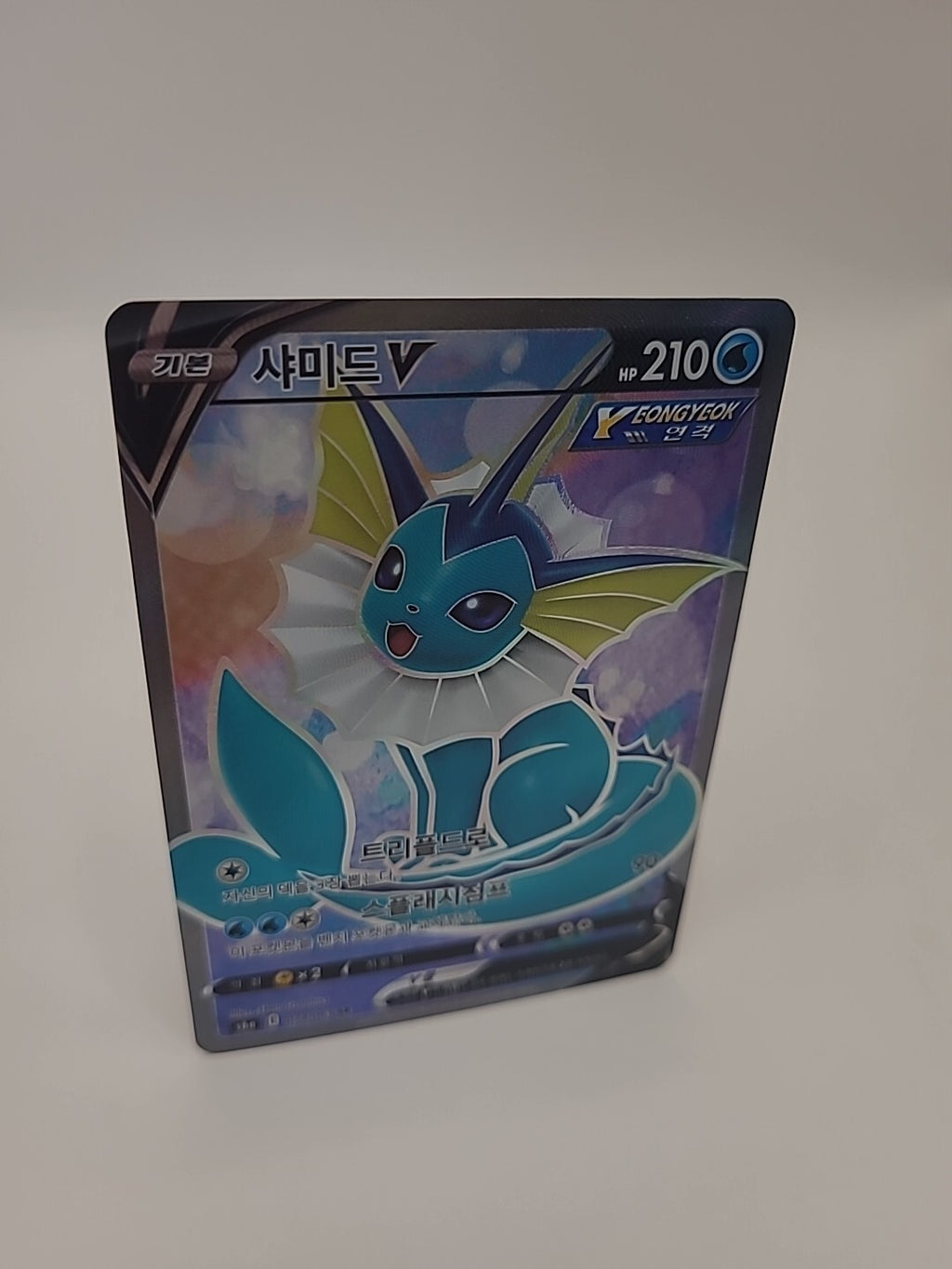 Pokemon Card Vaporeon V 074/069 Full Art Eevee Heroes Korean