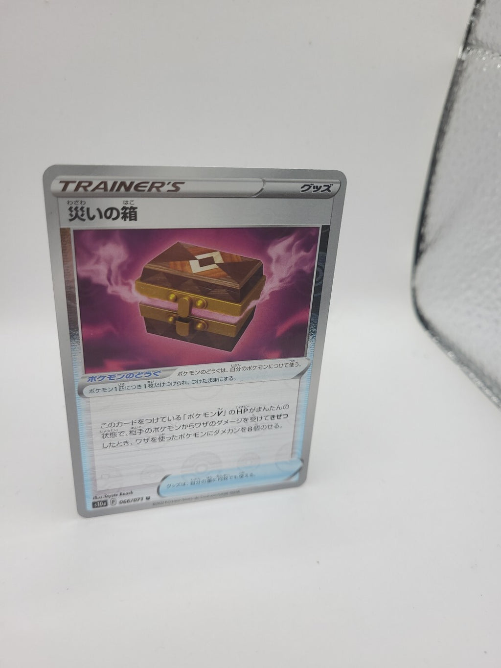 Pokemon Card Trainer's Box Of Disaster 066/071 Holo Mirror Japanese Card