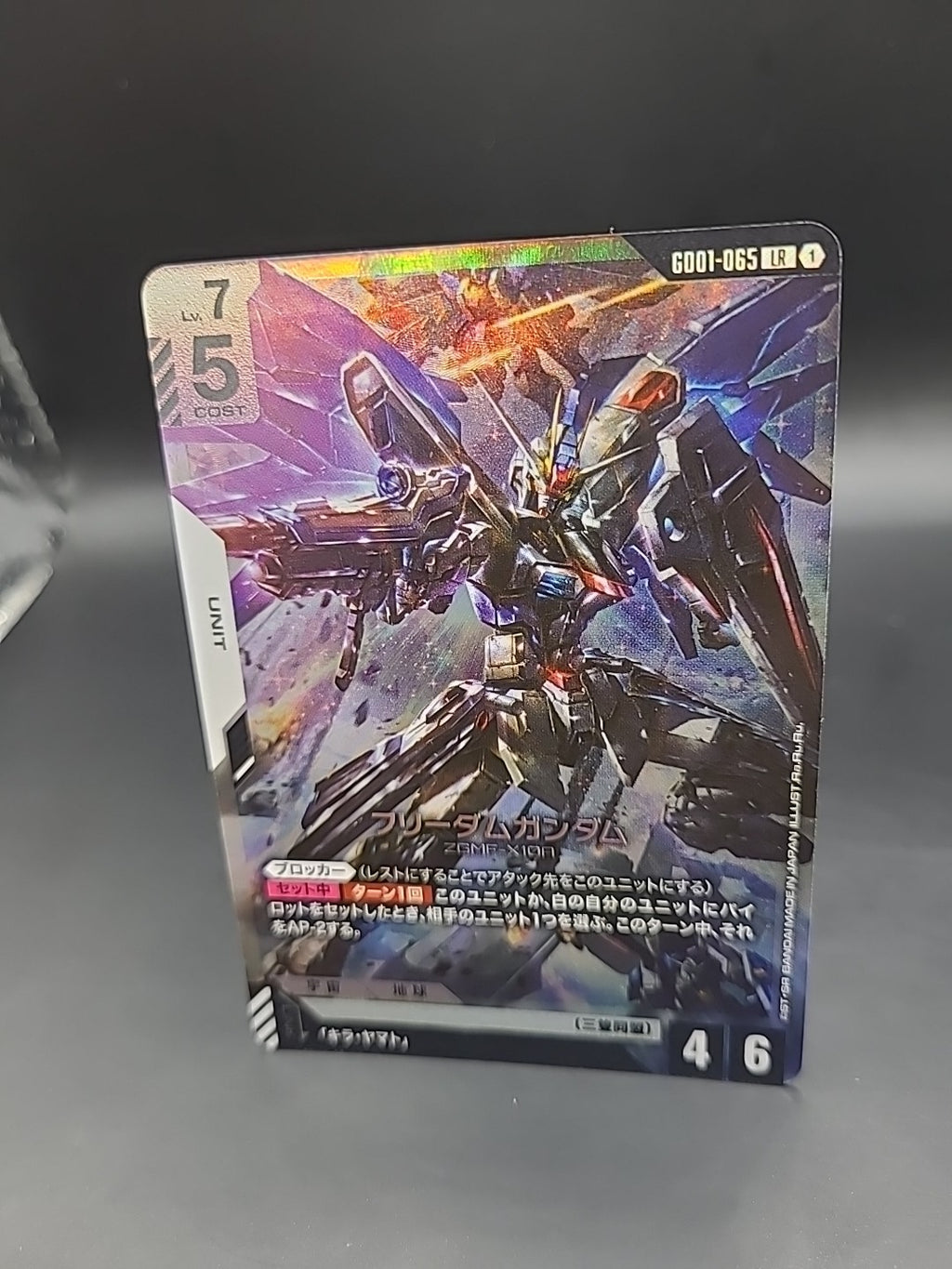  GD01-065 LR Freedom Gundam GUNDAM TGC  JAPANESE