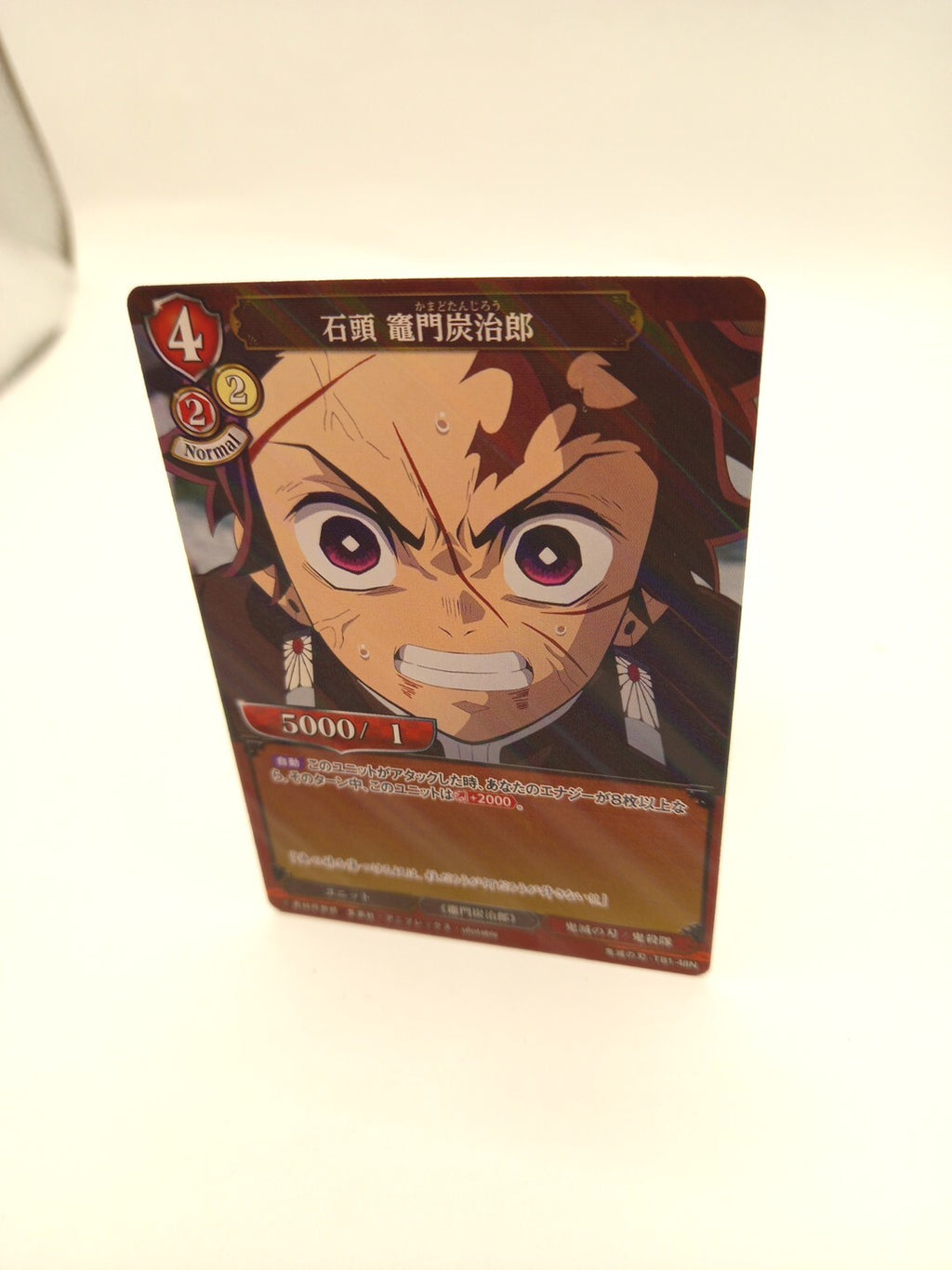 Build Divide Card Demon Slayer Kimetsu No Yaiba TB1-48N Holo Japanese