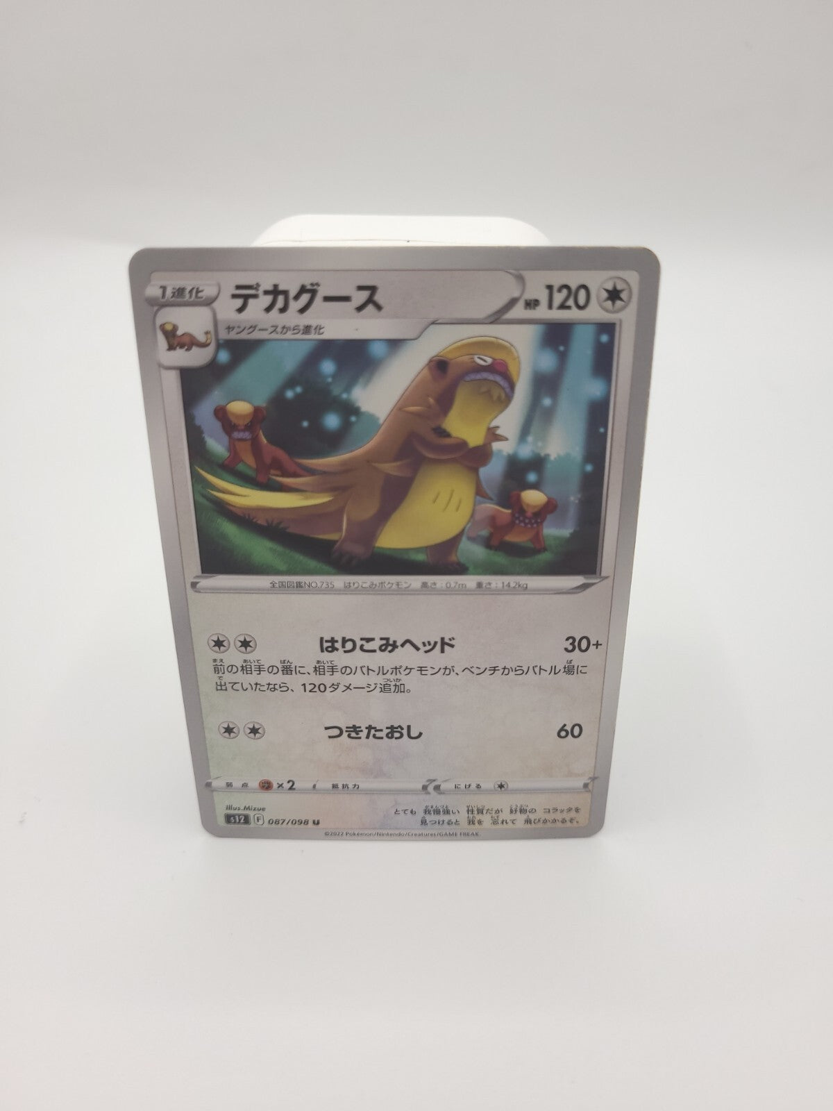 Pokemon Card Gumshoos 087/098 Crown Zenith Non Holo Japanese Card