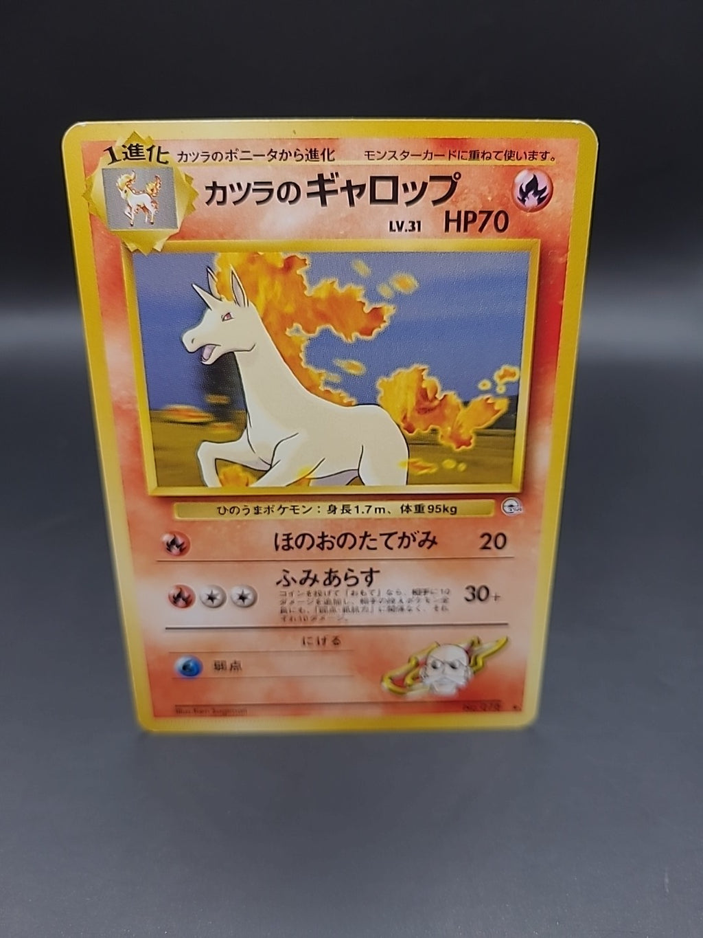 Japanese Blaine's Rapidash No.078 Gym Challenge Pokemon Card Darkness LP