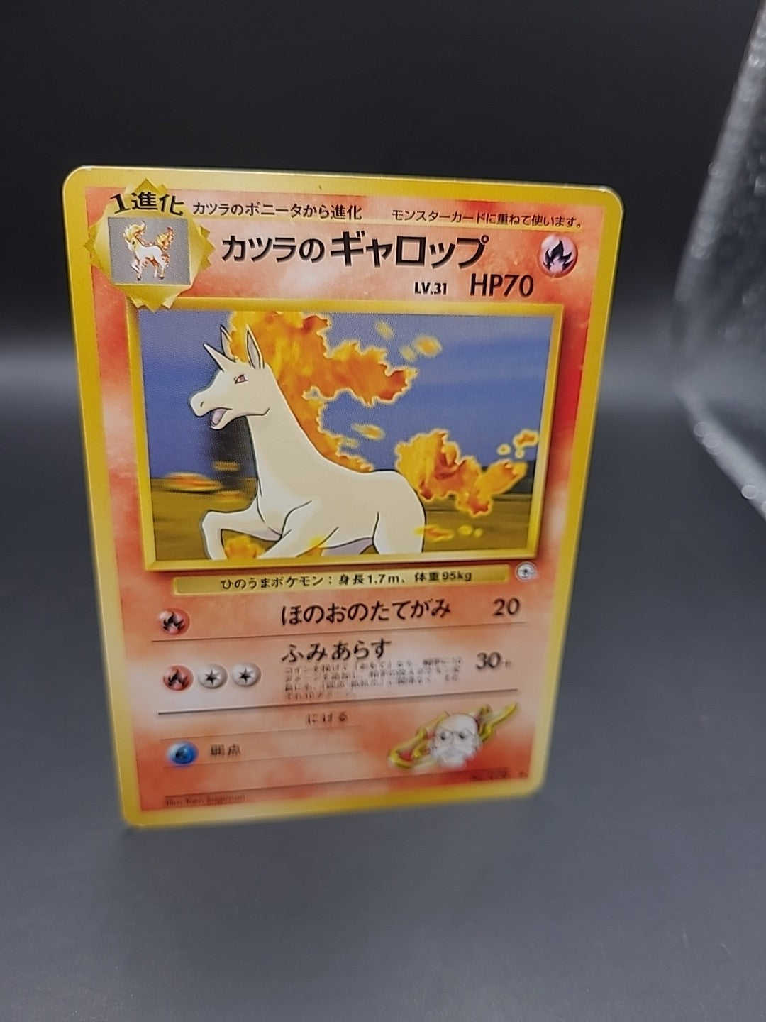 Japanese Blaine's Rapidash No.078 Gym Challenge Pokemon Card Darkness LP
