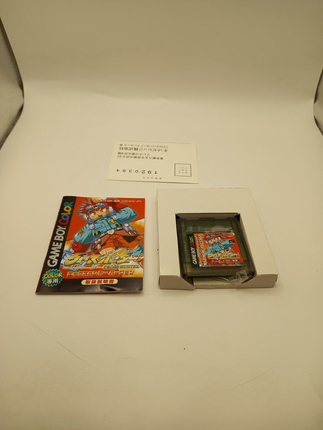 Cross Hunter X: Nintendo Game Boy Color Game Japanese Version