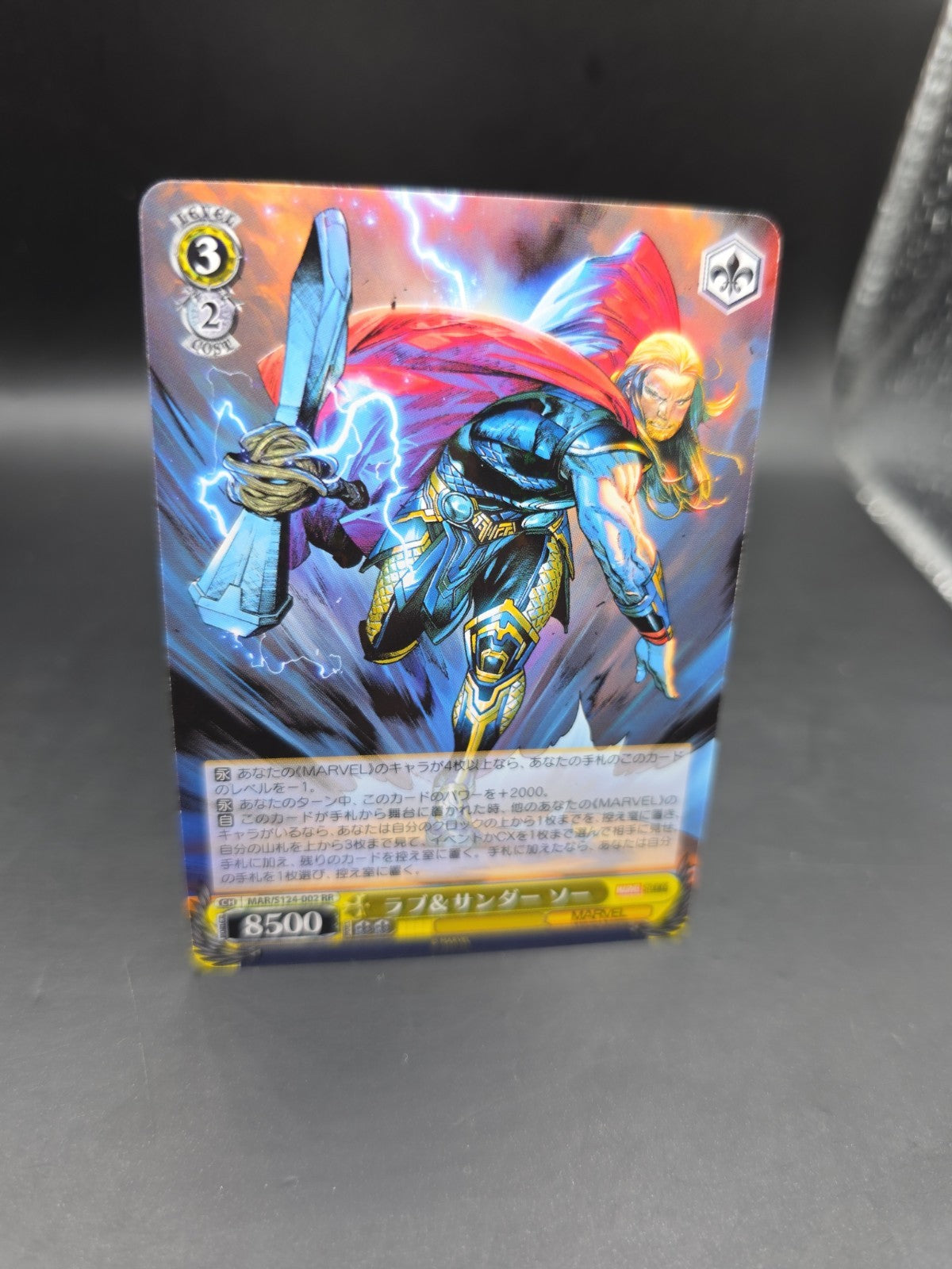 THOR MAR/S124-002 RR Marvel Weiss Schwarz Vol.3 MARVEL STUDIOS Holo