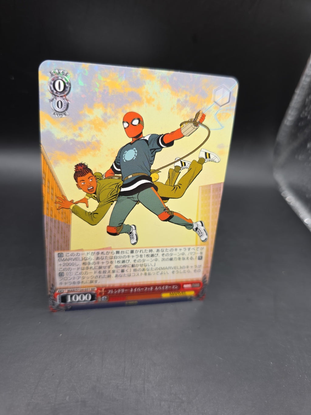 MAR/S124-051S SR - Friendly Neighborhood Spider-Man - MARVEL Vol 3 Weiss Schwarz