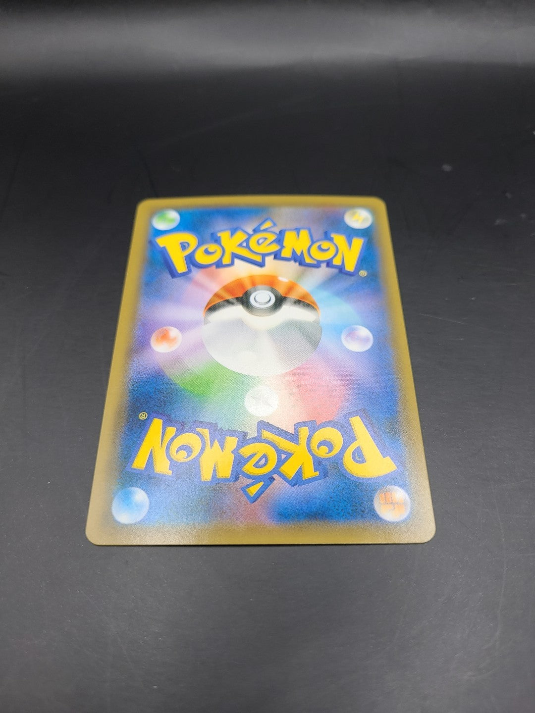 Lucario & Melmetal GX 065/054 Sm9b: Full Metal Wall Holo (Japanese)