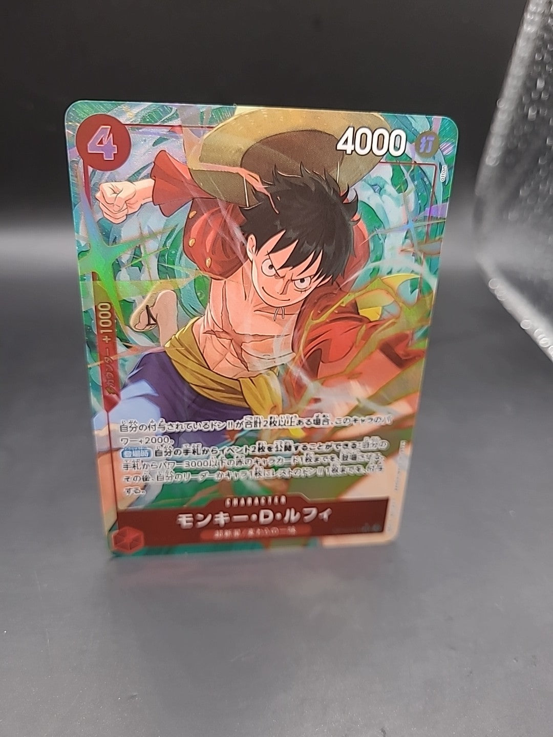 One Piece Card Game Luffy OP12-015 Alt Art Full Art JAPANESE 