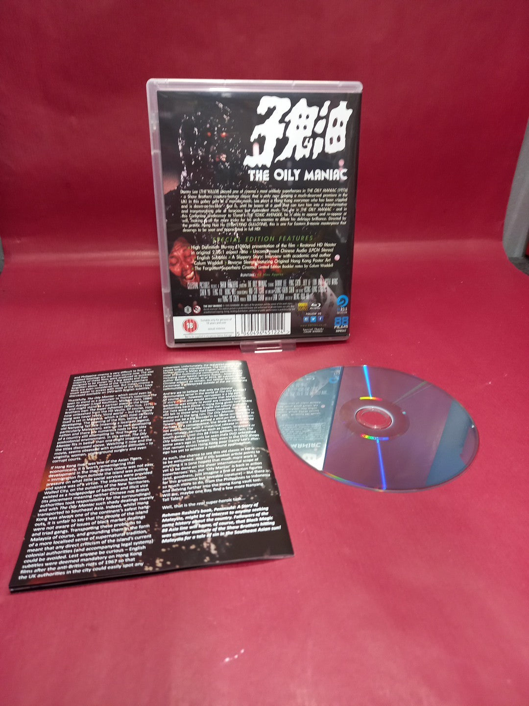 The Oily Maniac (Blu-ray, 2017)