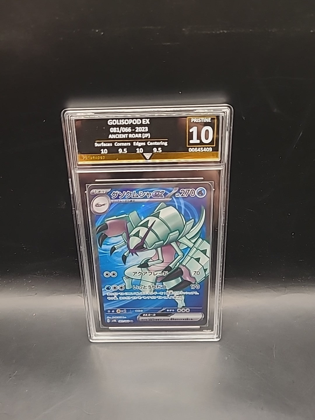 Graded Pokemon Card Golisopod EX 081/066 Ancient Roar Japanese - Getgraded 10