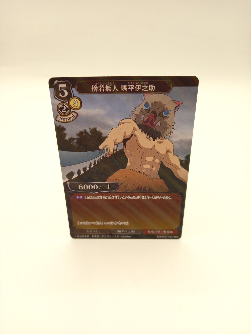 Build Divide Card Demon Slayer Insure Hashibira TB1-06N Japanese