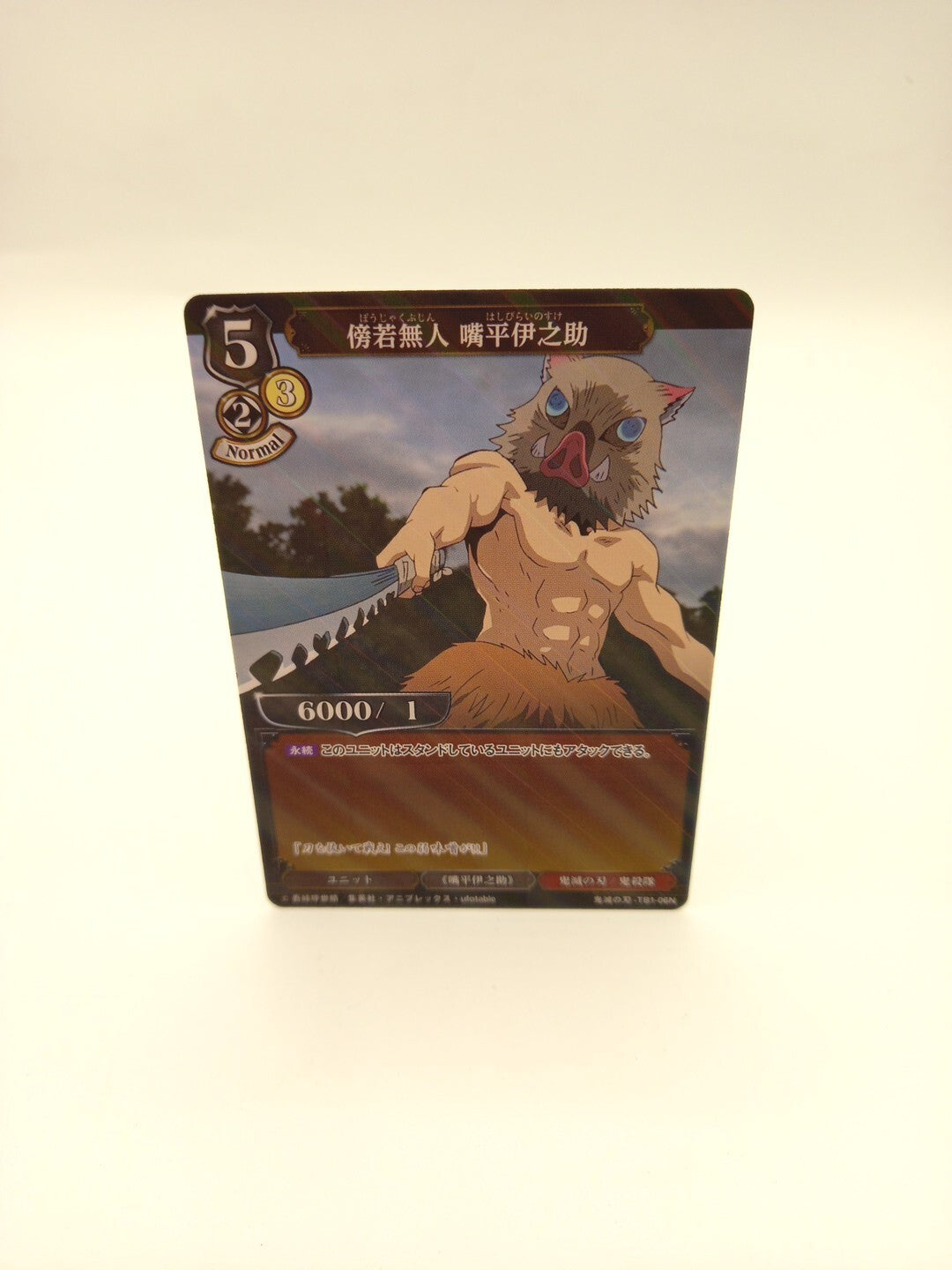 Build Divide Card Demon Slayer Insure Hashibira TB1-06N Japanese