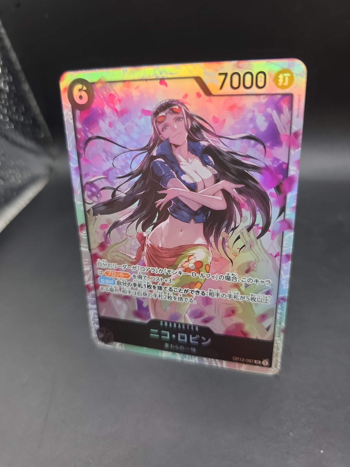 Nico Robin OP12-087 Super Rare Legacy of the Master Japanese NM/M