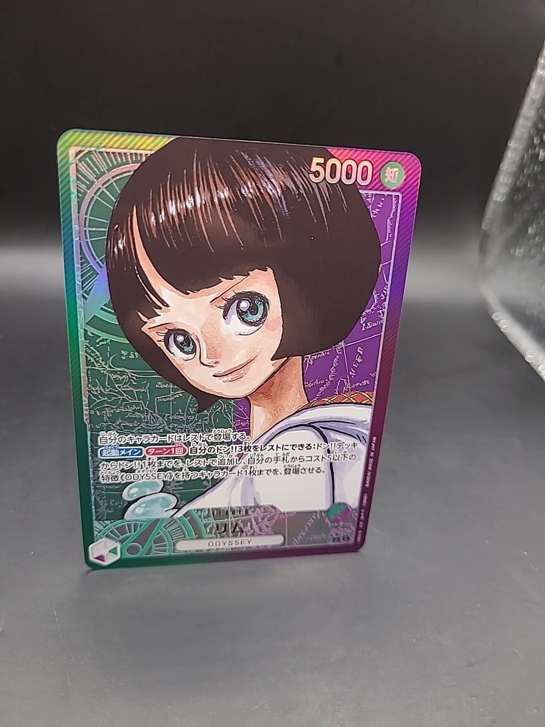 Lim OP09-022 Leader Emperors in the New World One Piece Card Japanese TCG