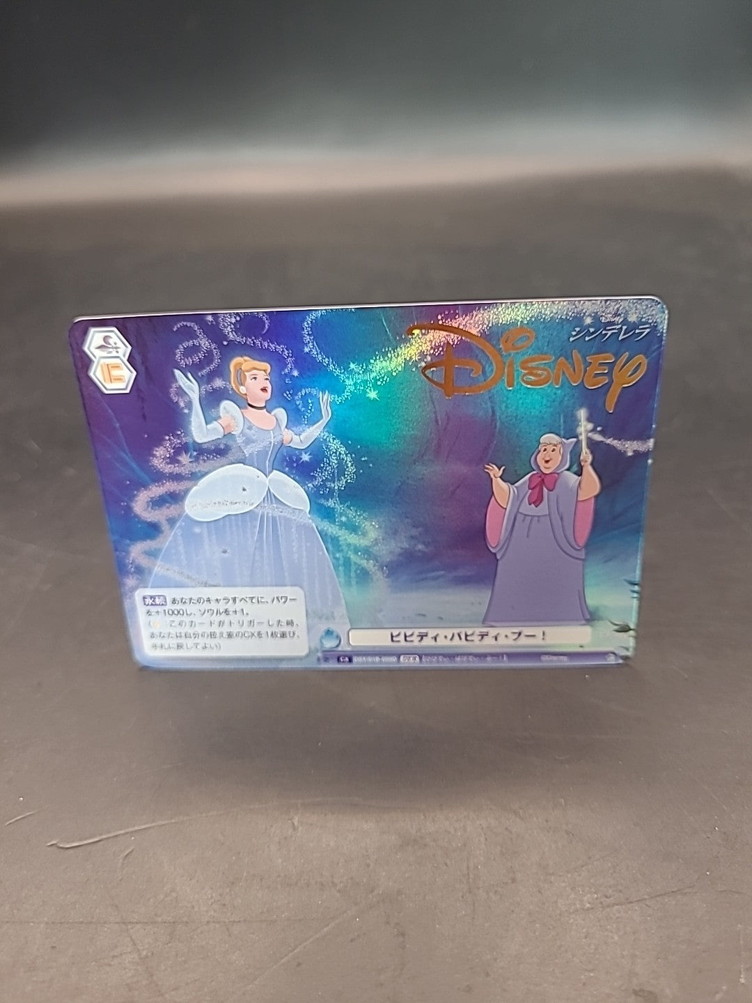 Weiss Schwarz Blau Disney DSY/01B-059D DYR  Cinderella FOIL