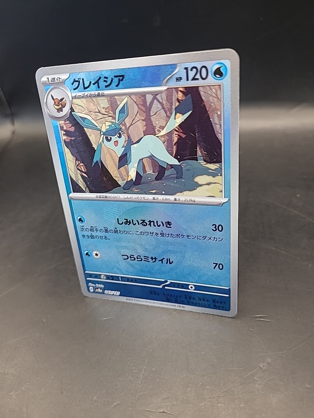 Pokemon Card Glaceon 040/187 Reverse Holo Pokeball Terastal Festival Japanese