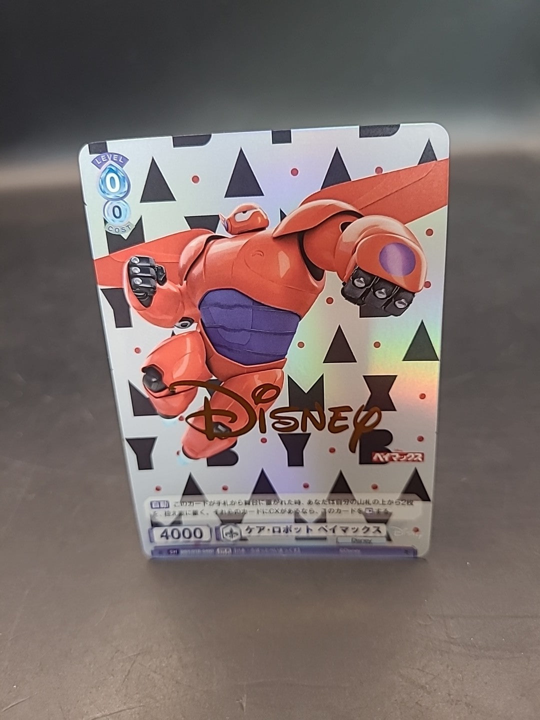 Weiss Schwarz Disney CHARACTERS Care Robot Baymax DSY01B-049D DYR Japanese
