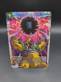 Revenge Death Ball Final BT29-139 SR - Dragon Ball Super Card Game