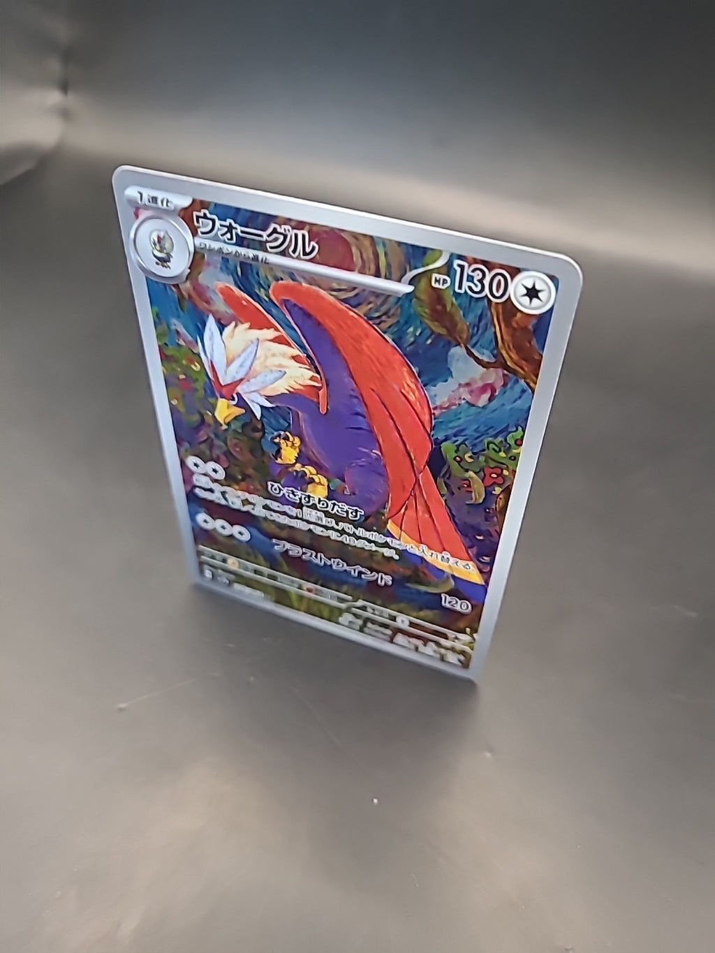 Pokemon Card Braviary 076/064 Holo Paradise Dragona Japanese
