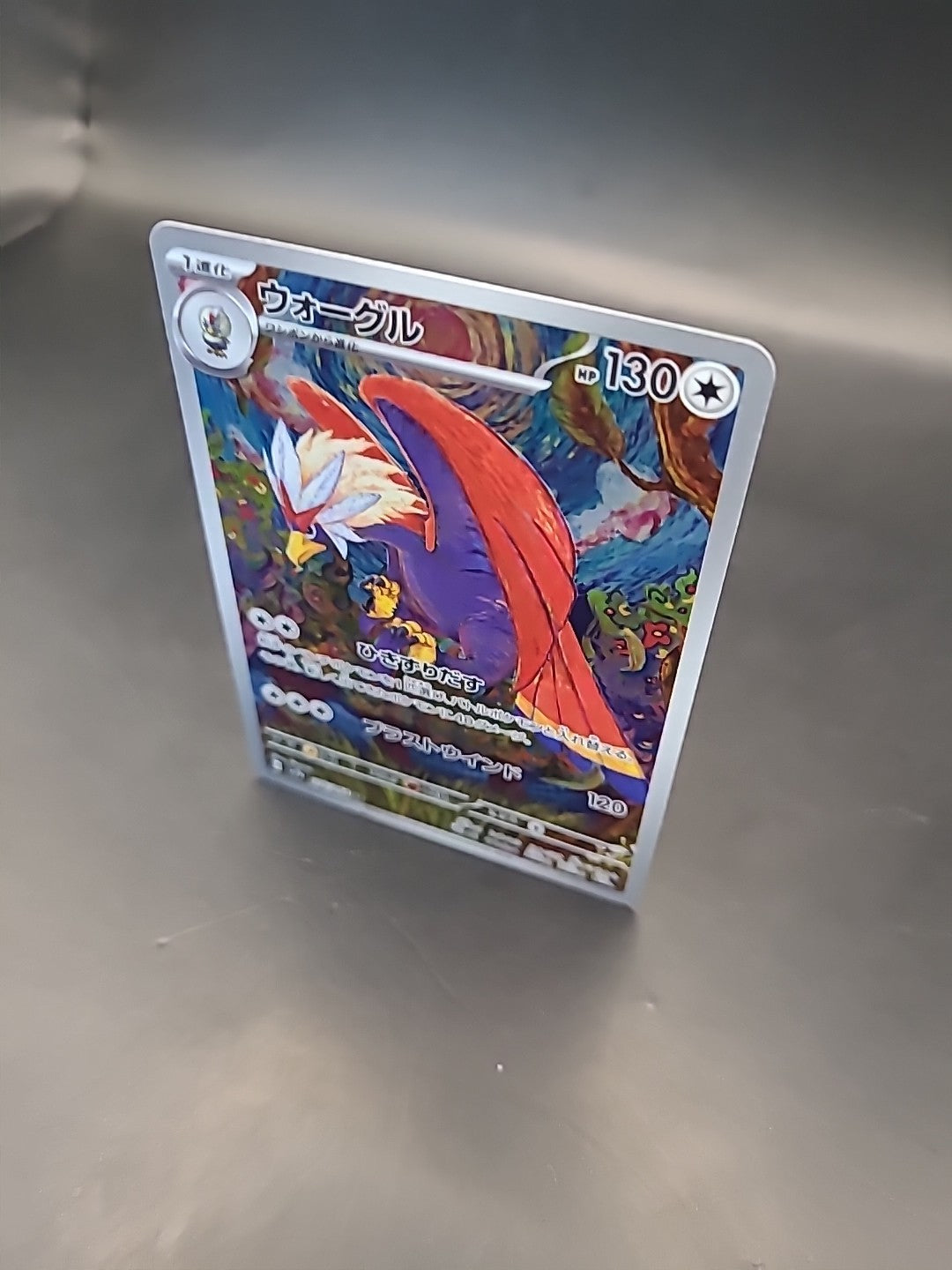Pokemon Card Braviary 076/064 Holo Paradise Dragona Japanese