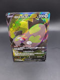 Galarian Stunfisk V S2a 076/070 SR Holo POKEMON Japanese
