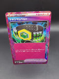 Maximum Belt 031/043 MA Premium Trainer Box MEGA Pokemon Japanese