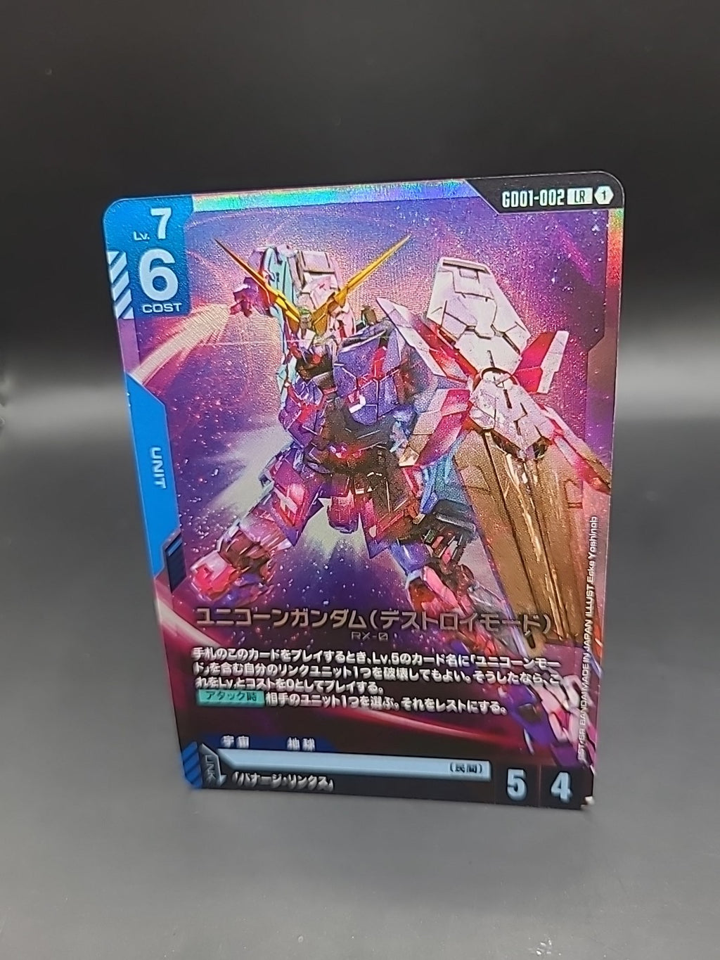 Unicorn Gundam (Destroy Mode) Gundam The Card Game G001-002 LR Holo Foil NM+