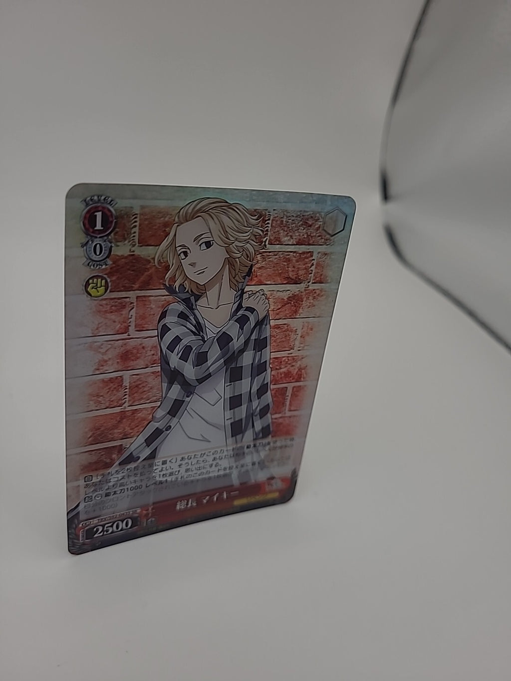 Weiss Schwarz Tokyo Revengers Manjiro Sano Holo SR TRV/S92-043S