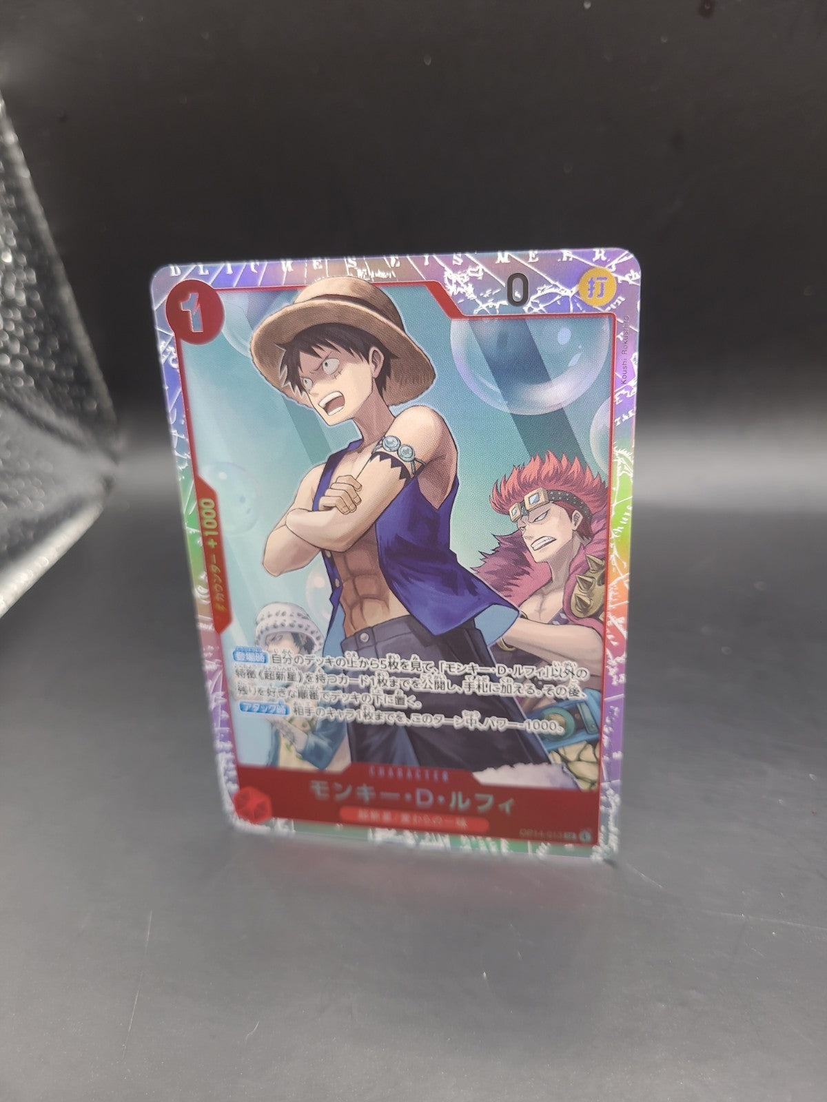 One Piece Monkey D Luffy OP14-013 SR 4 Azure Sea’s Seven Foil Japanese Card