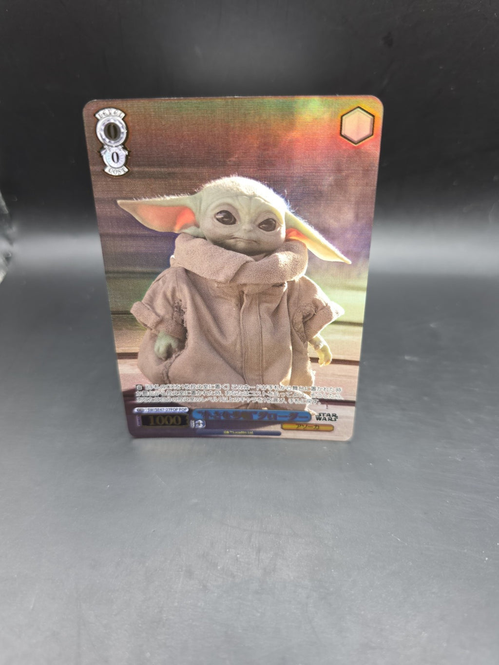 Weiss Schwarz STAR WARS Vol.2 SW/SE47-27FOP Japanese