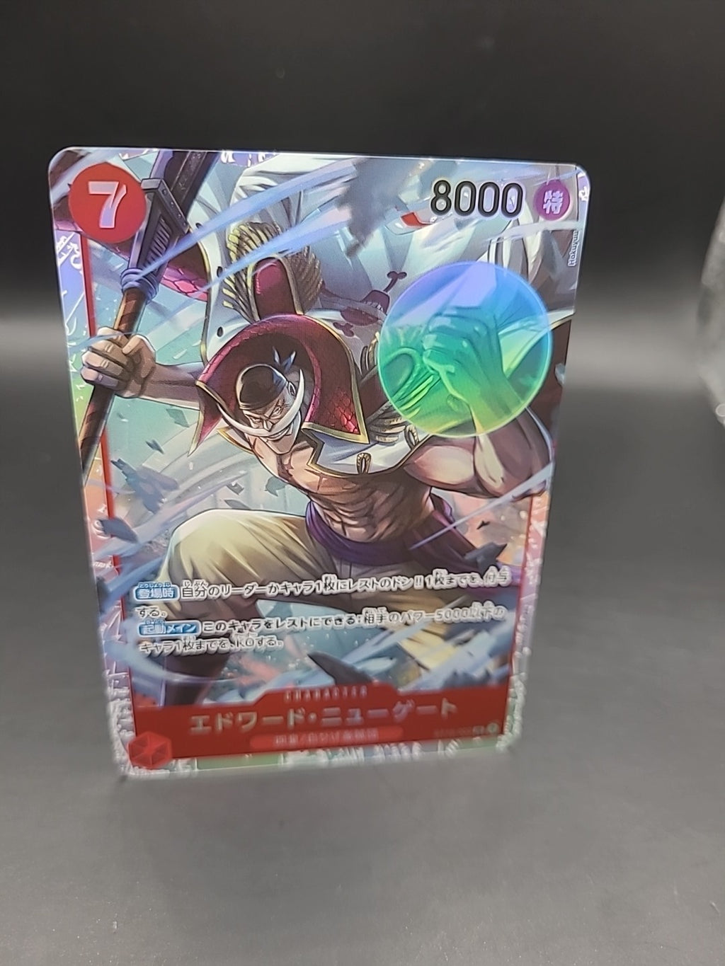 Edward Newgate ST15-002 SR One Piece TCG The Best Vol. 2 Japanese Foil