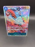 Jimbei | OP14-049 [SR] | ONE PIECE | The Azure Sea's Seven | Japanese Foil