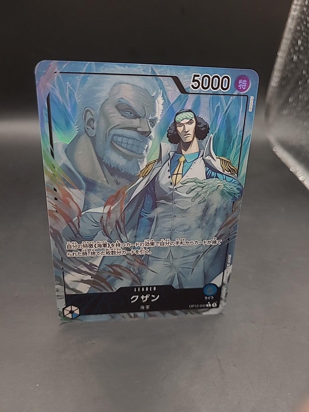 Kuzan L OP12-040 Parallel Japanese ONE PIECE Card Legacy of the Master NM Foil