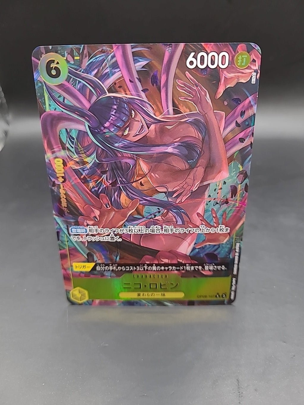 One Piece - Nico Robin - Japanese - OP09-107 AA/Parallel Rare NM+