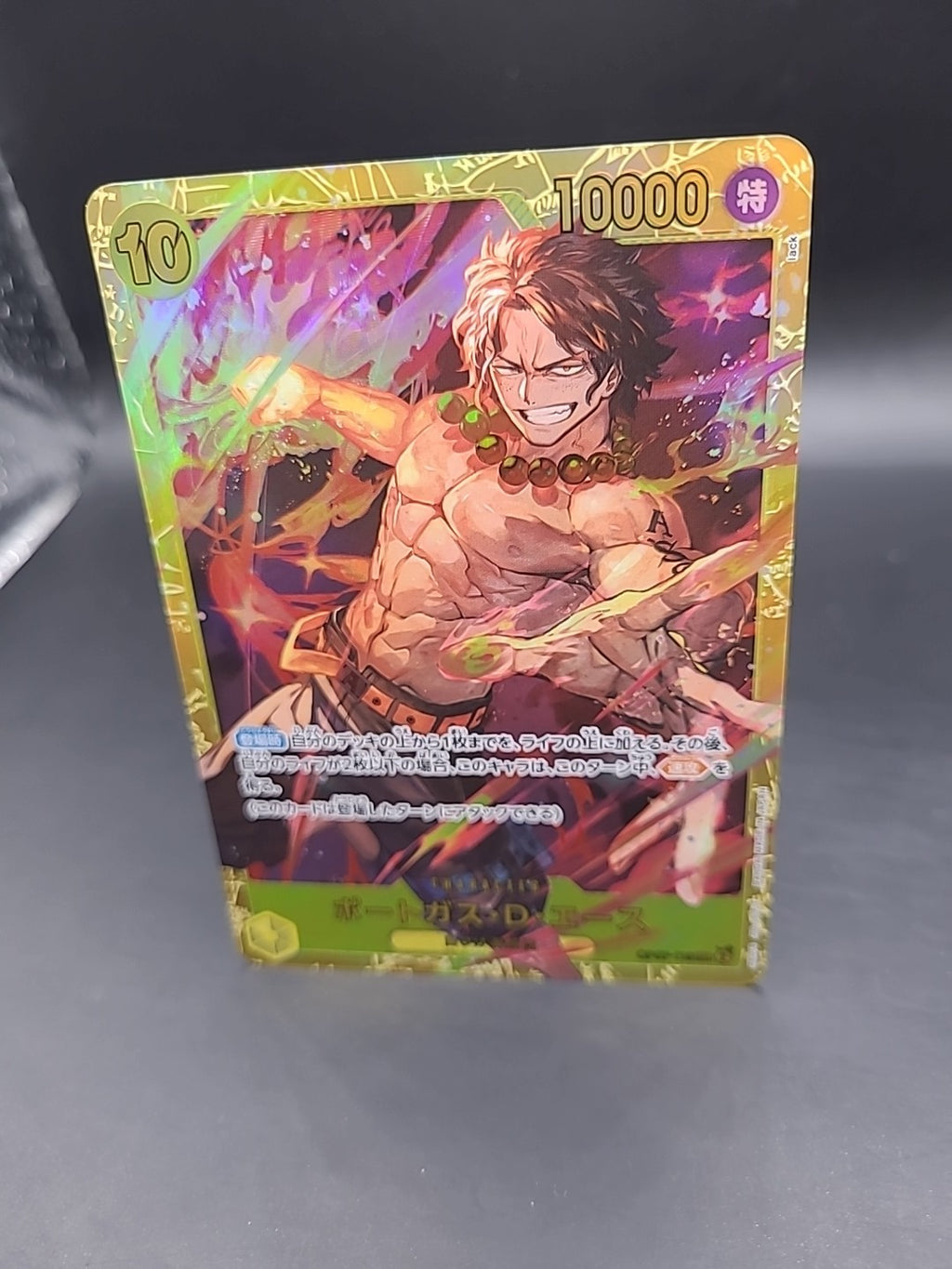 Portgas D. Ace - OP07-119 Secret Rare, One Piece Trading Card Game Japanese