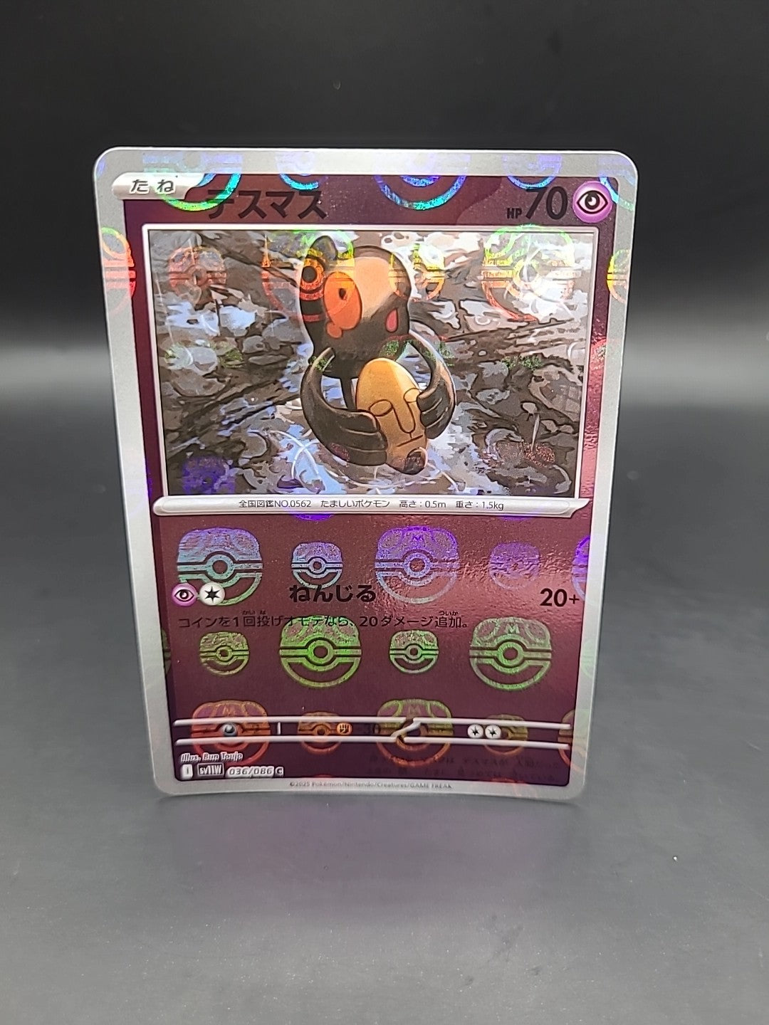 Pokemon Yamask Masterball Holo 036/086 White Flare (Japanese)