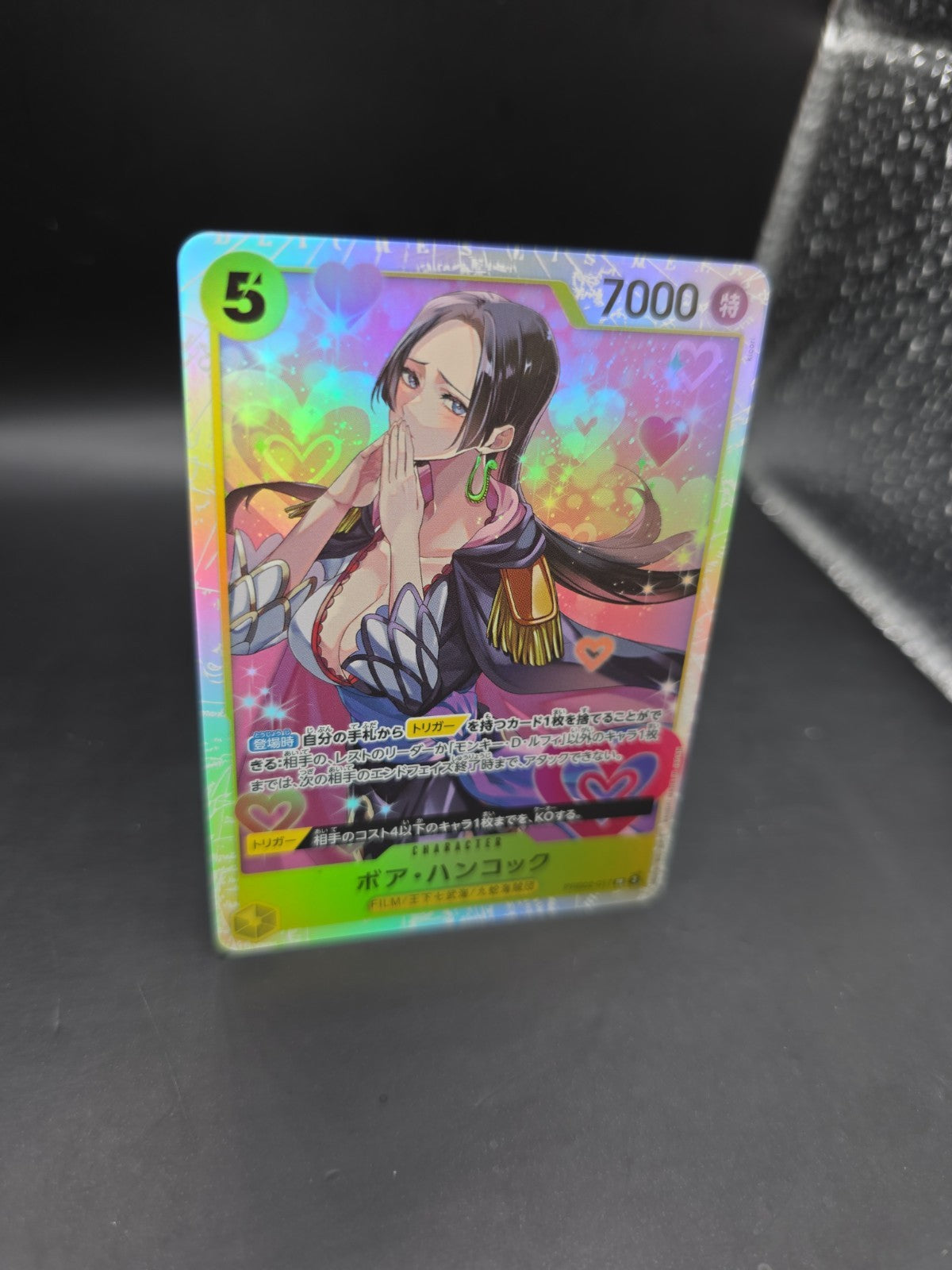 Boa Hancock PRB02-017 -SR- One Piece CCG Foil Card - Japanese