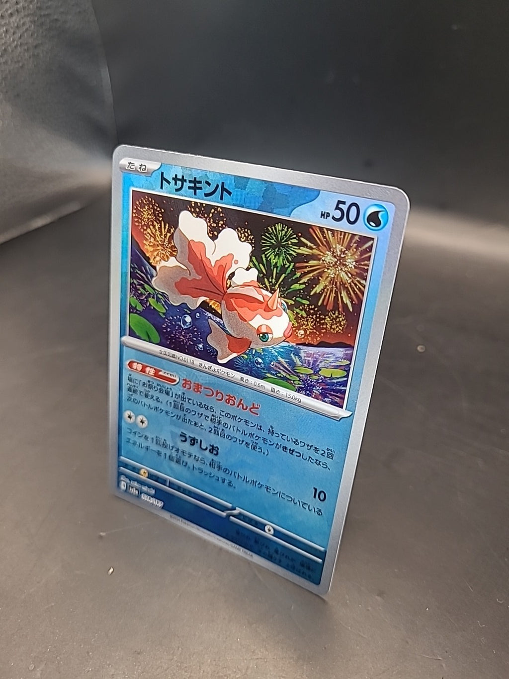 Pokemon Card Goldeen Pokeball 028/187 Holo Terastal Festival Japanese