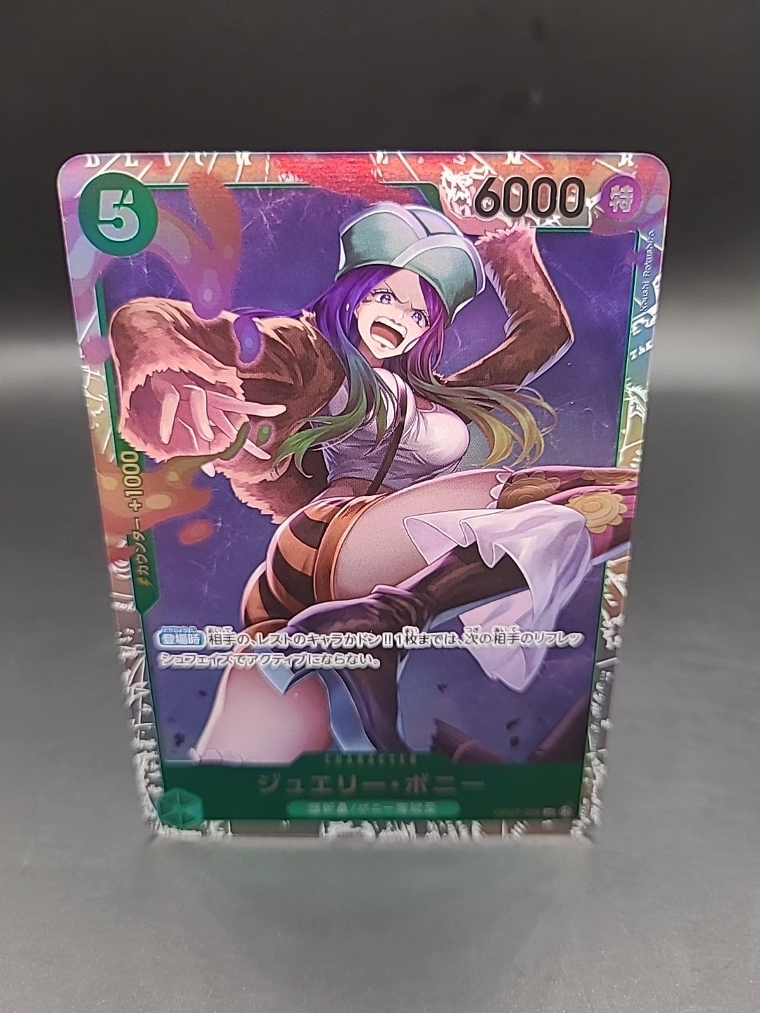 Jewelry Bonney (026) OP07-026 500 Years in the Future Foil