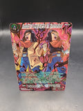 Android 17 & Hell Fighter 17, Synchronized BT20-077 SPR - Dragon Ball Super Card