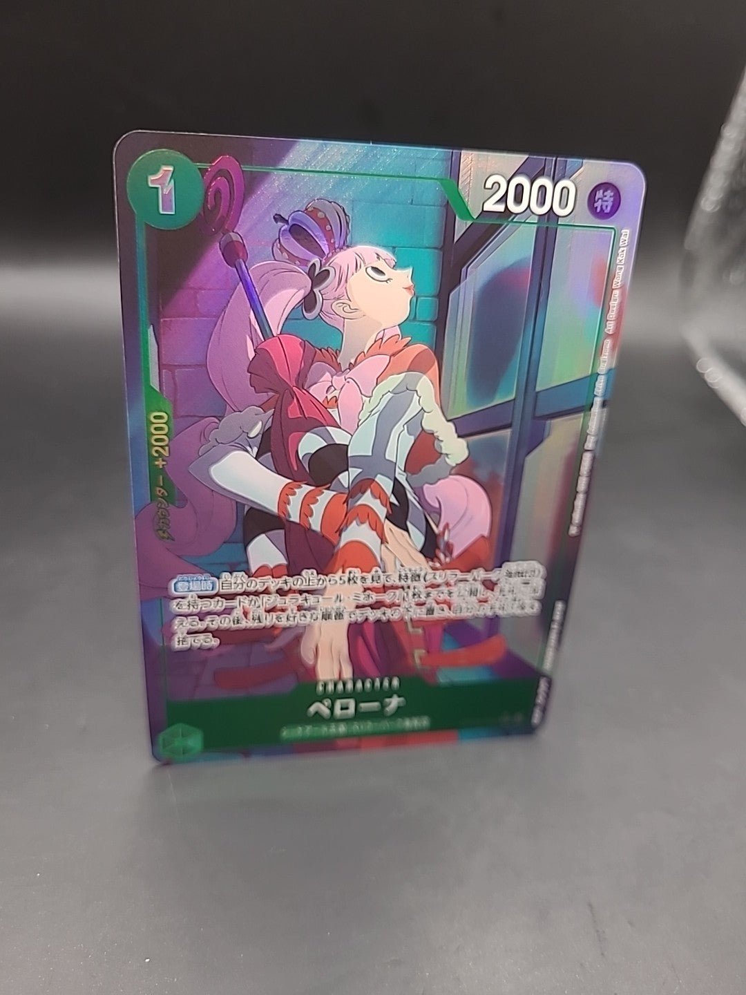 Perona OP09-034 Alt Art - Japanese One Piece TCG - Near Mint