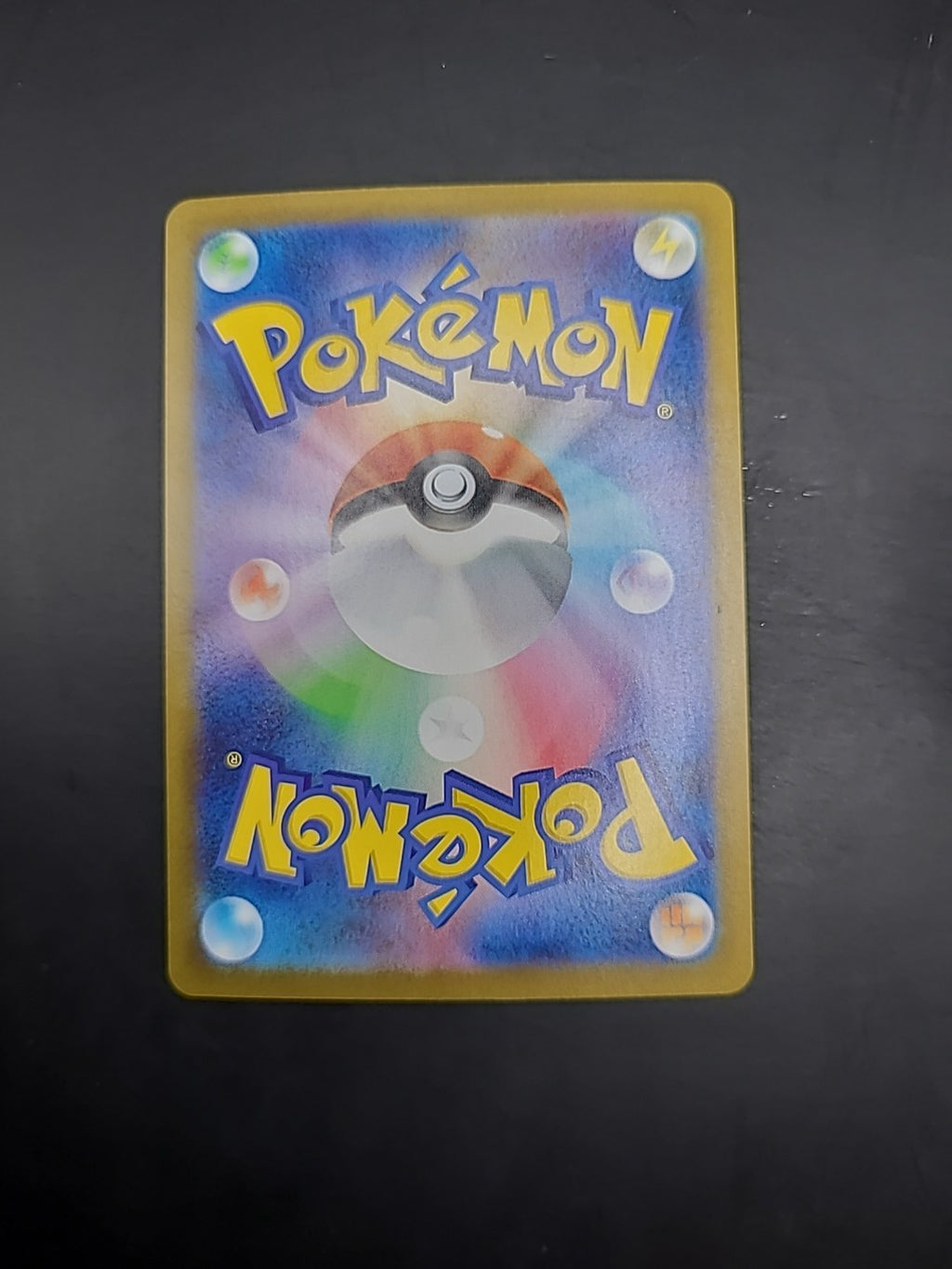 Pokemon card sv11B 074/086 MASTER BALL Tranquil Scarlet & Violet Black Japanese