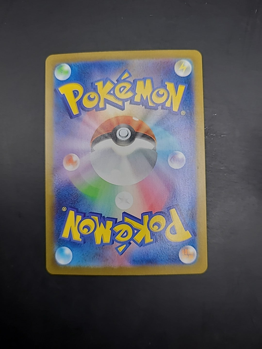 Pokemon card sv11B 074/086 MASTER BALL Tranquil Scarlet & Violet Black Japanese