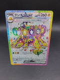 Galvantula ex 118/102 Super Rare SV7: Stellar Miracle NM 2024